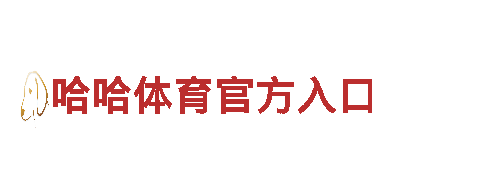 环球游戏中心-专业环保清洁服务